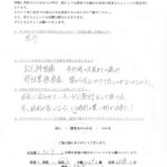 【脊柱管狭窄症・足首の痛み】「50m歩くのもやっとでした…」