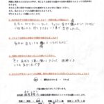 【急な背中の痛み】「丁寧に話を聞いてくださったので安心できました」