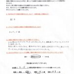 【小学生の膝の痛み・オスグッド病】「３回の治療でサッカーの試合に出られるまで回復しました！」