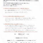 【ひざの痛み・半月板損傷・正座からの立ち上がり】「茶道も日常生活も以前のようにできるようになりました！」