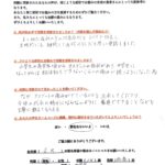 【小学生からオスグッドになり、運動もできないほどの膝の痛みに悩んでいました】お母さんからのお声のご紹介【愛媛県西条市・新居浜市・いしだ鍼灸整骨院】