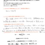 【ストレスによる胃の不調】「受診するたびに、調子が良くなっているのを実感しています」