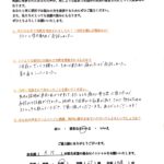 【ぎっくり腰・肩こり・腰痛】「わかりやすい説明と、痛みに寄り添った丁寧な施術で信頼できました」
