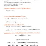 【花粉症による目や鼻のしんどさ】「呼吸が楽になり、夜もよく寝られるようになりました」