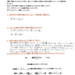 【不眠・寝つきの悪さ】「一度も起きることなく朝まで眠れるようになり、快適に日々を過ごすことができています」【４０代女性　子育て主婦のお困り】