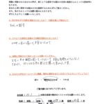 【舌痛症】「先生にいろいろ聞いてもらえて不安が解消されました。舌の痛みも良くなっています」【６０代女性のお困り】