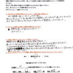 【姿勢のゆがみ・体のメンテナンス】「体が日々いい方向に変わっていく娘の姿を見れて嬉しいです」【陸上競技をされている中学生の娘さんを持つお母さんからのお声】