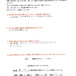 【腱鞘炎・ばね指】「受診するたびに良くなり、痛みを気にせず仕事ができるようになりました」【２０代男性のお困り】