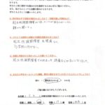【中学生女子の起立性調節障害・めまい・頭痛】「先生に診てもらってから、めまいや頭痛がしない日が増えてきました」【中学生のお困り】