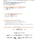 【起立性調節障害】「学校や塾に行ける日も多くなりました」【中学生の親御さんからのお声】