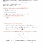 【右肩の痛み・四十肩】「思うように腕が動かせず日常生活にも支障が出ていました…」