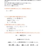 【中学生の腰痛】「座っていても痛みが気にならなくなりました。施術に来るたびにだんだんと良くなっていることが実感できます」【１５歳　学生さんのお困り】