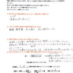 【腰痛・膝裏の痺れ】「２ヶ月ほどで痛みが気にならなくなり、寝起きの身体が楽になっているのを感じています。仕事も徐々にできるようになり、気持ちも前向きになりました」【４０代女性　主婦のお困り】