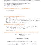 【マッサージやリハビリでも良くならなかった手の痺れ・慢性肩こり】「２ヶ月ほどでしびれがなくなり、肩こりも良くなりました。丁寧に施術してくださったので、納得して治療に通えたことが良かったです」【５０代女性　事務員さんのお困り】