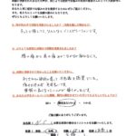 【長引く腰痛・肩の痛み・６８歳女性】「痛みのない施術で気持ちいいです。順調に良くなっていくのが嬉しかったです」【６０代女性　主婦のお悩み】