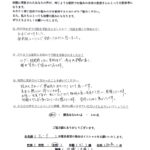【変形性膝関節炎による腰痛・背中の痛み】「体調も少しずつ良くなっていて、受診して良かったです。熱心な先生で信頼しています」【６０代女性　主婦のお悩み】