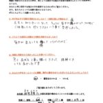 【息をするだけでも辛い背中の痛み】「施術に通うたびに痛みが和らぎ、仕事も楽にできるようになりました。丁寧に治療してくださるので、安心できます」【６０代女性　自営業の方のお困り】