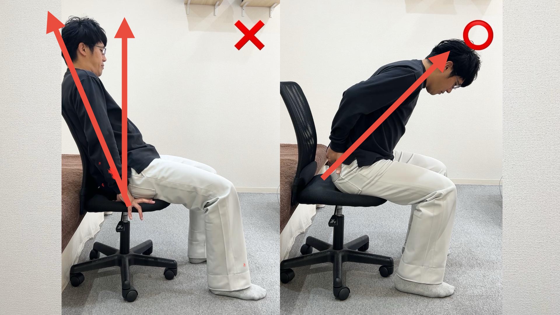 イス　1脚【とりに来られる方】 ぎっくり腰で椅子から立ち上がれない・身動きがとれない方へ 。正しい