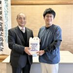 感染症対策として西条市社会福祉協議会へ消毒用アルコール液と不織布マスクを寄付（R7.12.25)｜いしだ鍼灸整骨院CSR活動報告【愛媛県西条市・いしだ鍼灸整骨院】